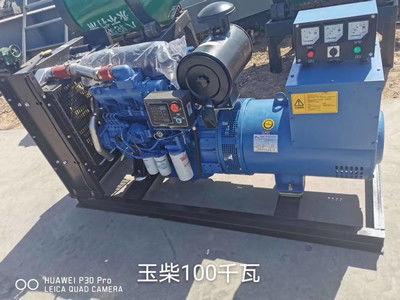 Набор генератора 1800 RPM ISO YUCHAI дизельный генератор 60 Kw дизельный